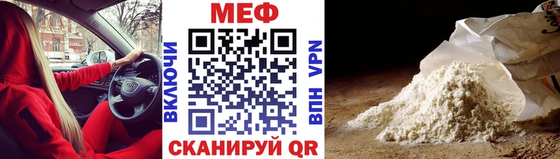 Наркотические вещества Электроугли Псилоцибиновые грибы Мефедрон