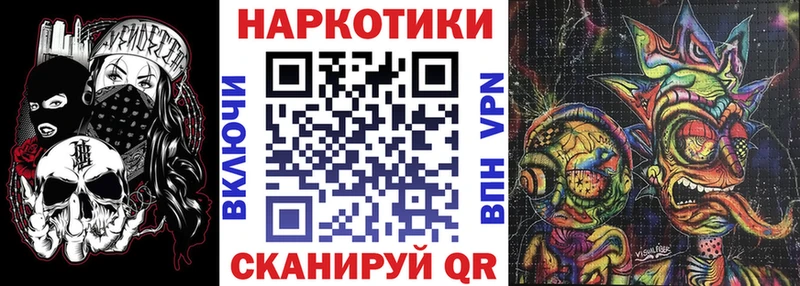 ГАШ Электроугли