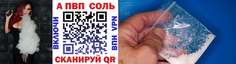 МЕГА сайт  Электроугли  APVP СК  даркнет сайт 