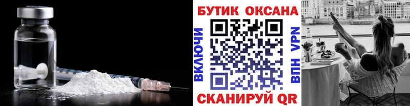 купить наркотики сайты Электроугли БУТИРАТ буратино