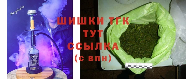 MDMA Нефтекумск