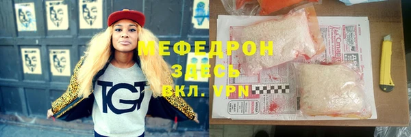 MDMA Нефтекумск