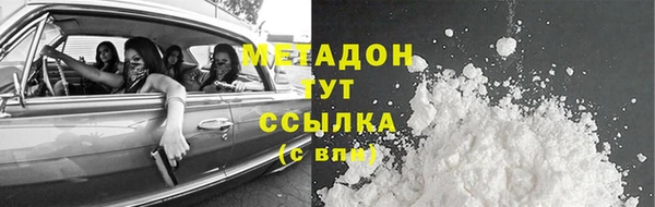 соль ск Нея