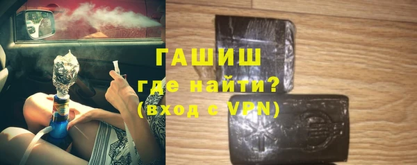 MDMA Нефтекумск