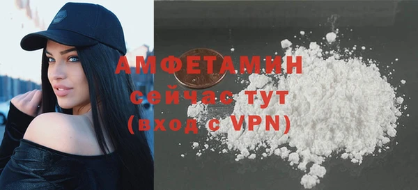 MDMA Нефтекумск