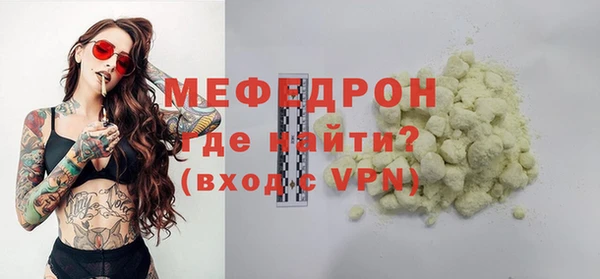 тгк Новодвинск