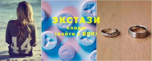 соль ск Нея