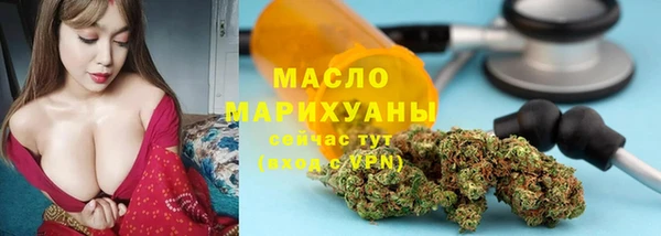 MDMA Premium VHQ Новокубанск