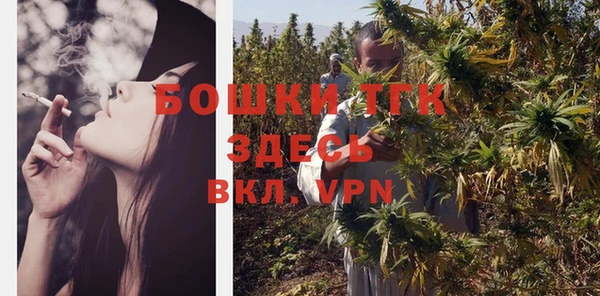 MDMA Premium VHQ Новокубанск