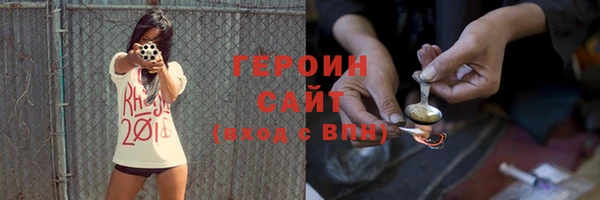 MDMA Premium VHQ Новокубанск