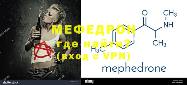 MDMA Premium VHQ Новокубанск