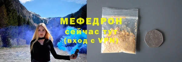 MDMA Premium VHQ Новокубанск