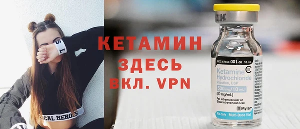 MDMA Нефтекумск