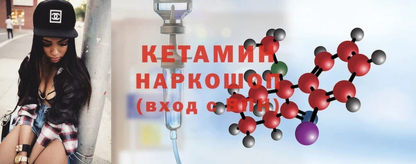 амф Нефтегорск