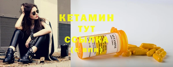 MDMA Premium VHQ Новокубанск