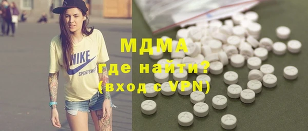 амф Нефтегорск