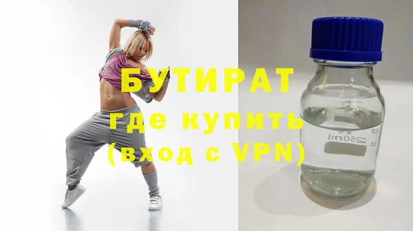 амф Нефтегорск