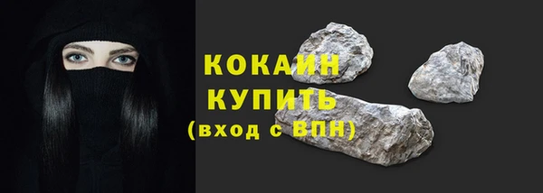 MDMA Premium VHQ Новокубанск