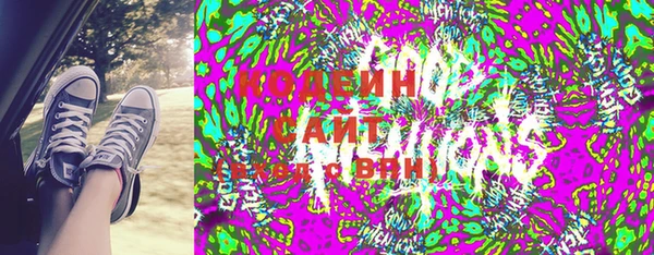 тгк Новодвинск