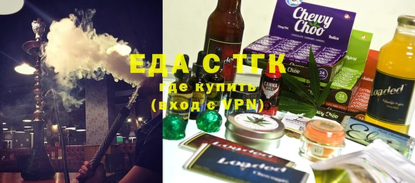 тгк Новодвинск