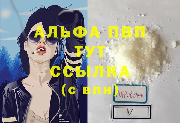 амф Нефтегорск
