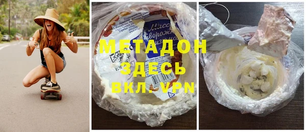 дмт Новозыбков