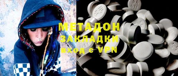 MDMA Нефтекумск
