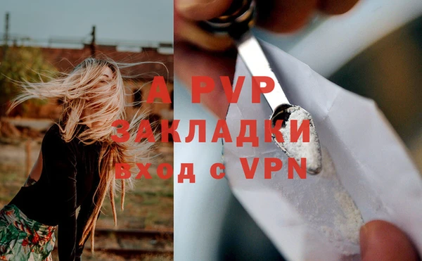 MDMA Premium VHQ Новокубанск