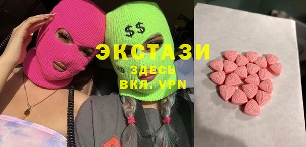 амф Нефтегорск