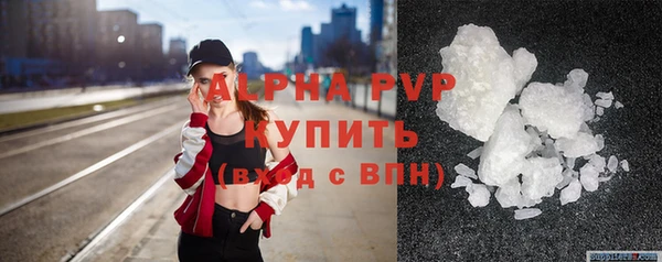 соль ск Нея
