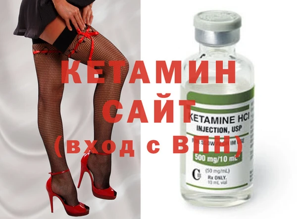 тгк Новодвинск