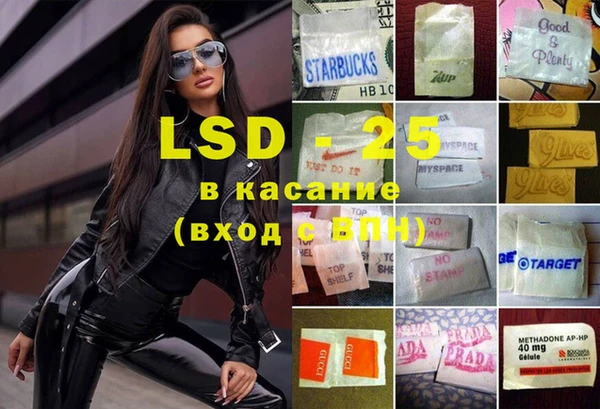 MDMA Нефтекумск