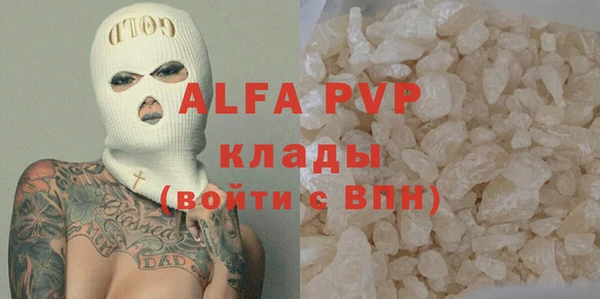 амф Нефтегорск