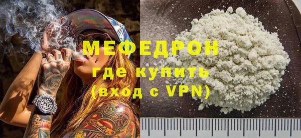 MDMA Premium VHQ Новокубанск