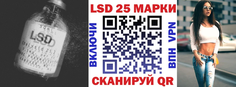 купить закладку  Электроугли  LSD-25 экстази кислота 