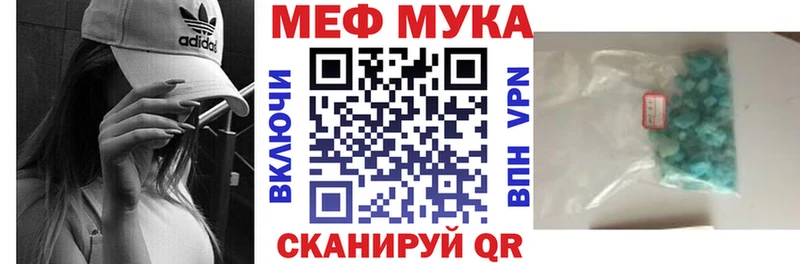 kraken   как найти   Электроугли  МЕФ VHQ 