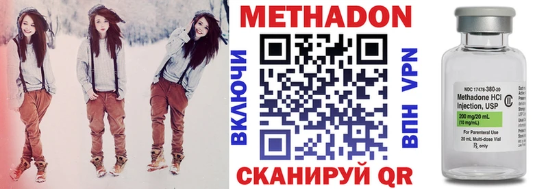 MEGA ссылки  Электроугли  МЕТАДОН белоснежный  купить наркотик 