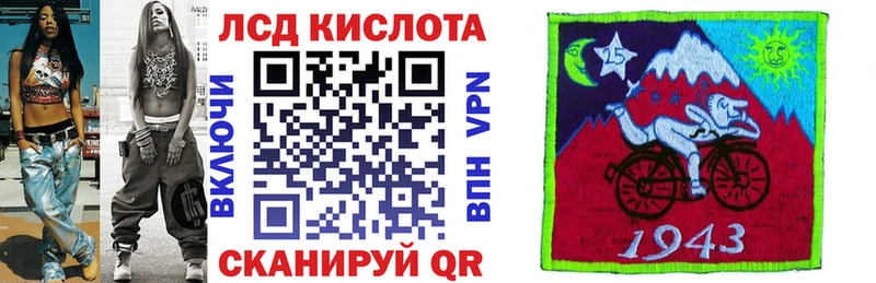 Марки 25I-NBOMe 1500мкг  Электроугли 