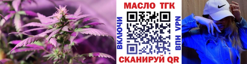 Дистиллят ТГК вейп с тгк  Электроугли 