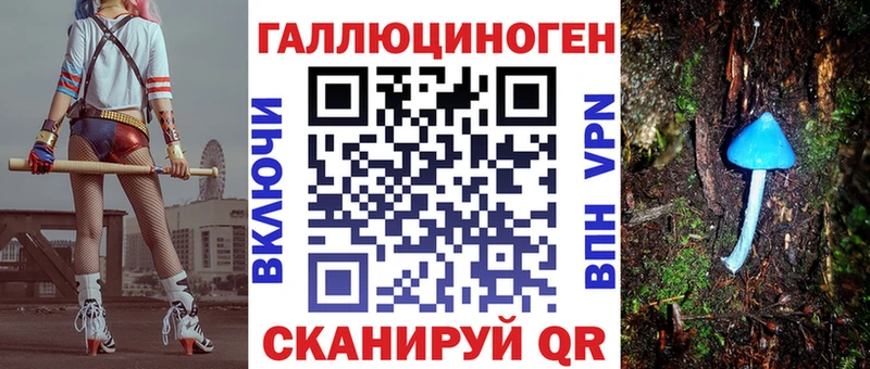 Псилоцибиновые грибы Cubensis Электроугли