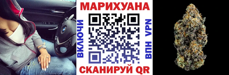 где можно купить   Электроугли  Канабис план 
